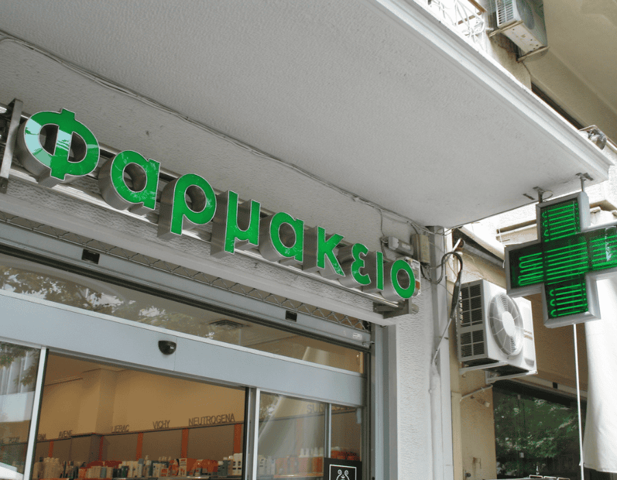 greek pharmacy